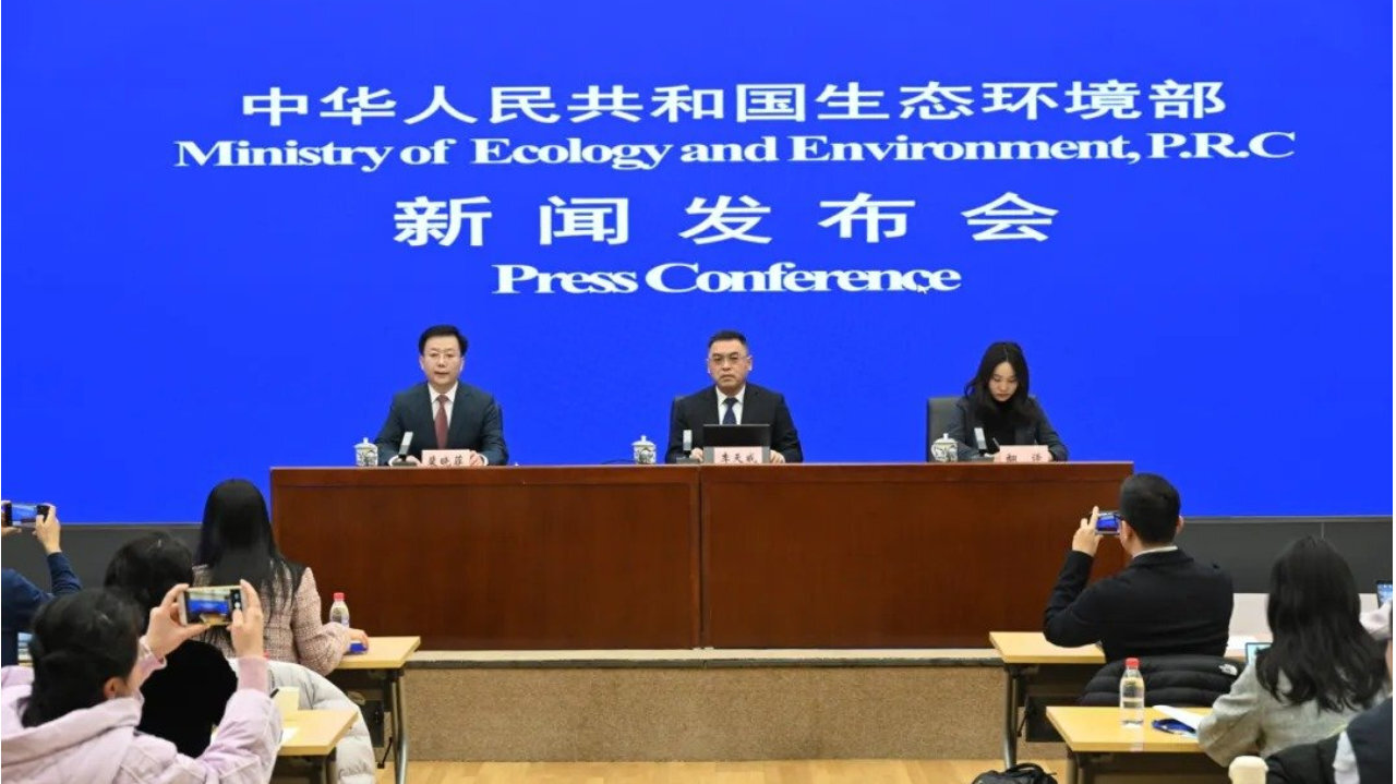 環(huán)保部新聞發(fā)布會.jpg